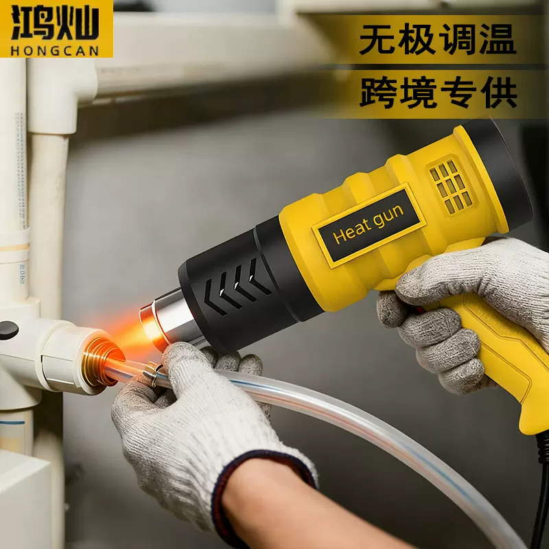 调温热风枪汽车贴膜烤枪烘枪多功能调工业级工厂直发热缩膜热风枪