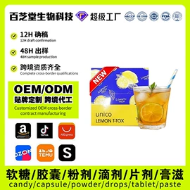 复合保健产品;速溶咖啡;蛋白粉氨基酸