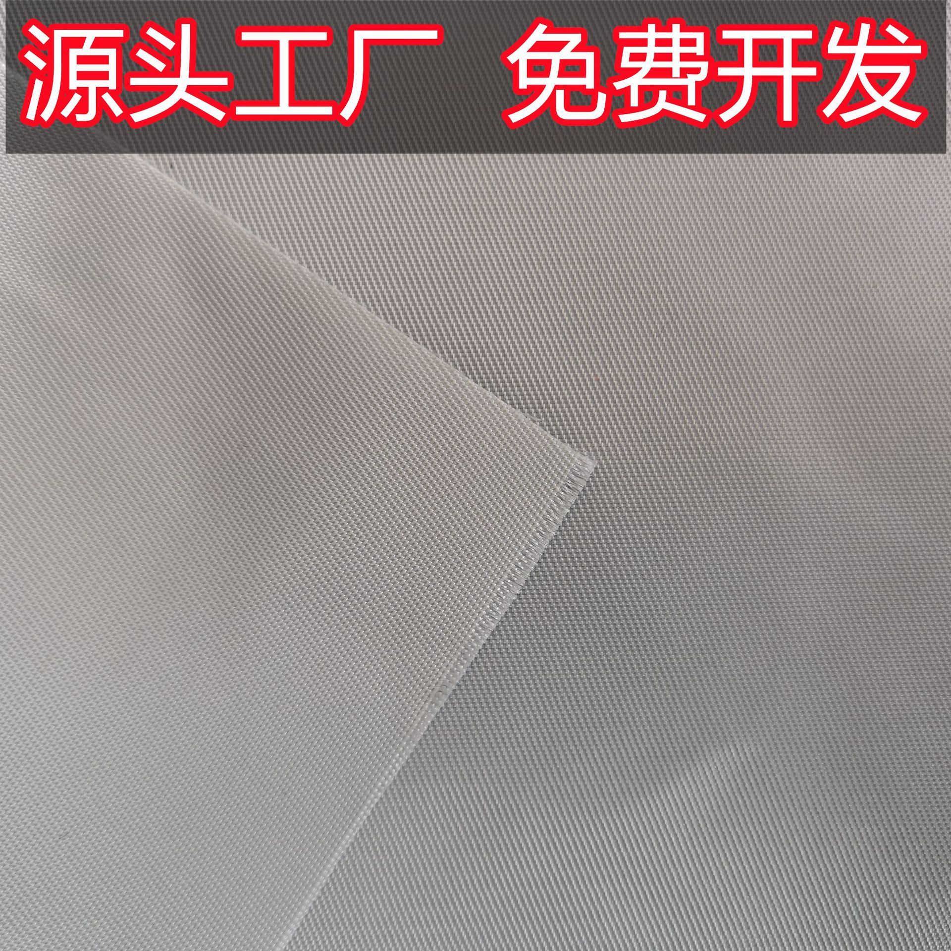 230T 272T 290T斜纹复合针织底尼龙布 防水斜纹尼龙复合