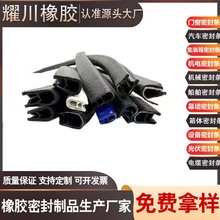 ����������÷�ײ������߅���ι̶���ĥ�pU��PVC�bl