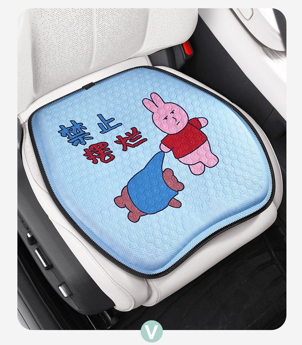 Factory direct summer cartoon honeycomb gel car seat cushion ice cushion office seat cushion breathable silicone cold cushion