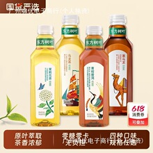 �|�����~�����900ml/ƿ���򻨲�����ն��ڞ�����0֬0��·��G��