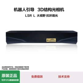 工业相机;光学机具;目镜、物镜