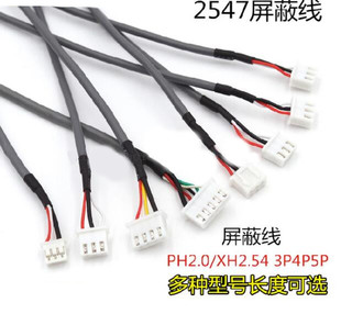 ���ξ� 2547 28#���ξ����l�� �ؾ� ���� ���^�p�^PH2.0/XH2.54