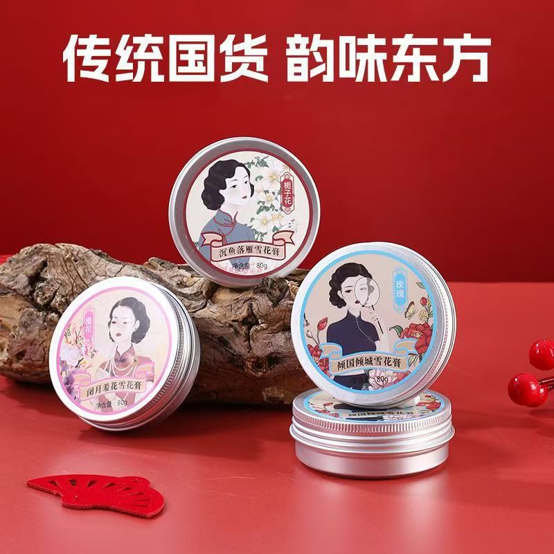 Clásico antiguo Shanghái crema de nieve de marca antigua caja de regalo de productos nacionales paquete de crema de manos para la cara paquete de crema hidratante para el cuidado de la piel