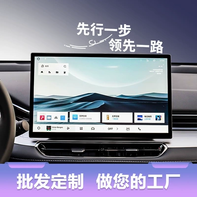 Car interior film — Geely Xingrui L Car, Instrument Panel, Central