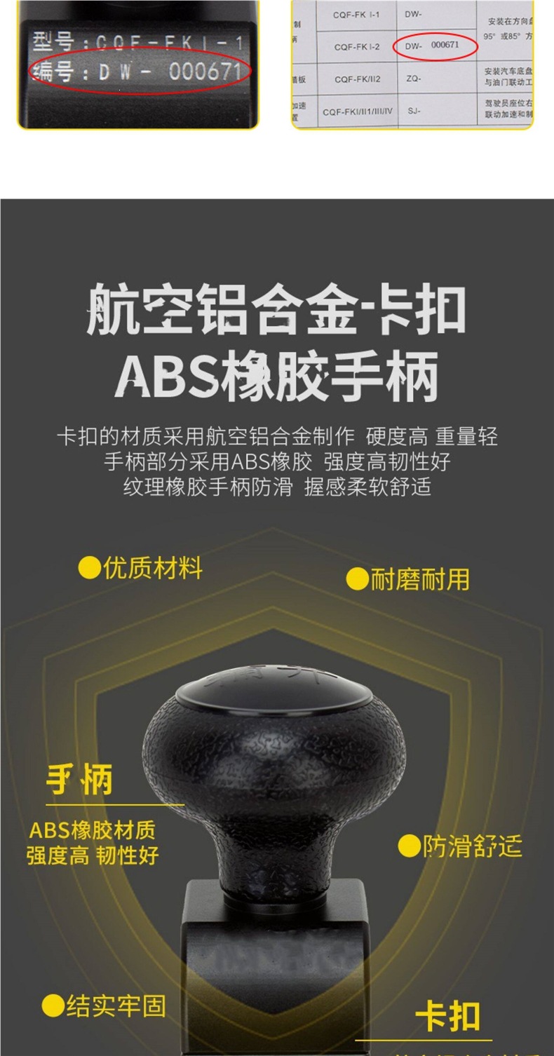 Disabled C5 Driving License Car Auxiliary Device Modification Kit, One-Handed Steering Wheel Assist Ball, Detachable Hand-Operated Steering Aid