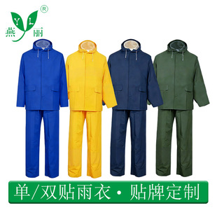 �Ӻ����Q�Sɫ���p�N������ѝ���bPVC���z���w�����N����ڱ�����