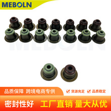 适用福特新福克斯1.6福睿斯翼虎1.5气门油封进排气门油封气门阀