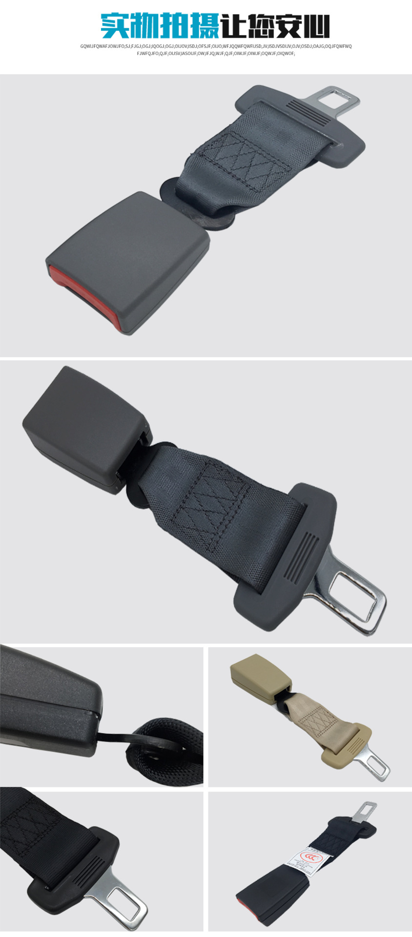 Car Seat Belt Buckle Extender 23cm for Overweight People, Seat Belt Extension, Car-Mounted Reinforced Version