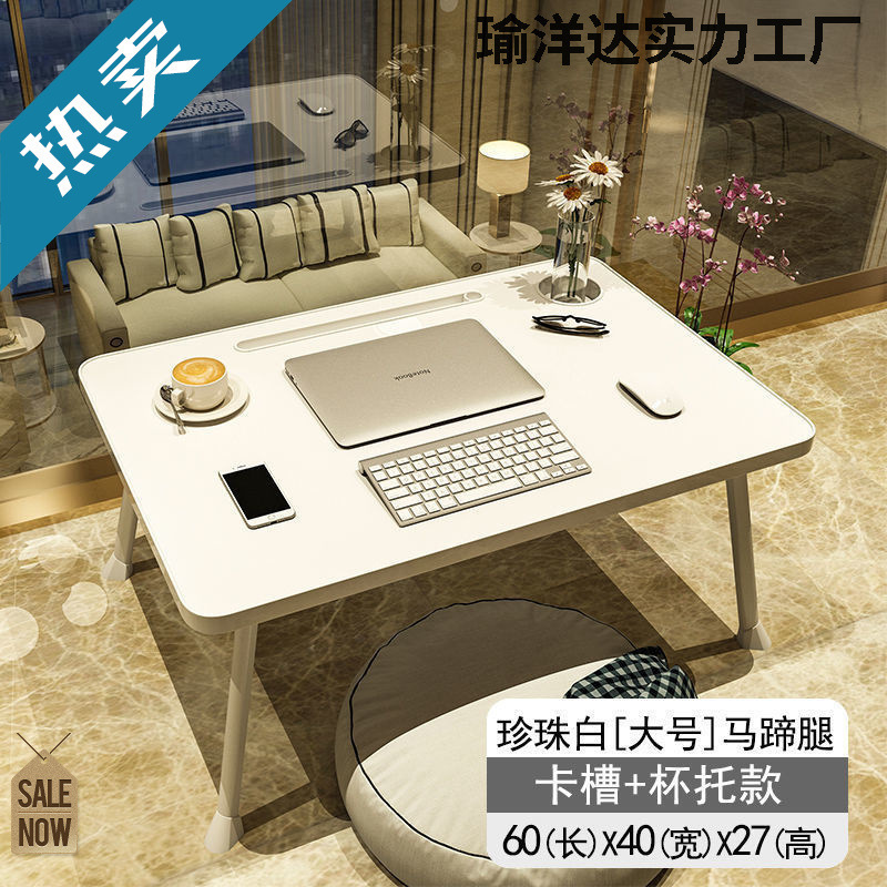 Dormitory Student Bed Small Table Folding Desk Computer Lazy Table Dormitory Table Home Bedroom Sitting Large Size