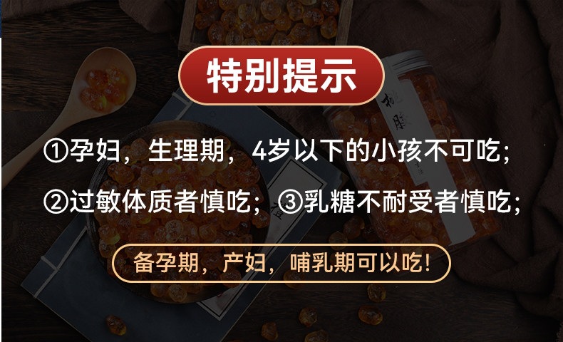 Peach Gum Tao Jiao 桃胶 Dried Resin with White Fungus Soup Pack 500g for Sweet Dessert Soup details