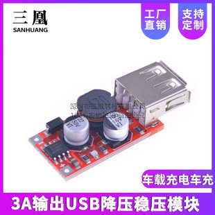 Red module charging, 9v, 12, 12v, 24, 24v, 3A