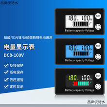 LCDҺ��8-100V늉����ƿ܇����z�y ���@���U��늳������@ʾ��