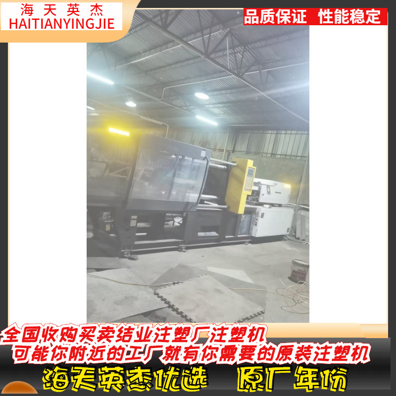 博创260PET伺服注塑机，博创260瓶盖伺服注塑机，螺杆60胶量800