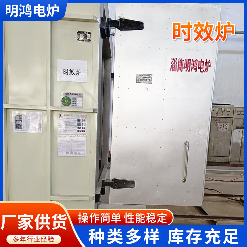 铝合金时效炉金属时效热处理设备铝型材时效炉山东厂家保温时效炉