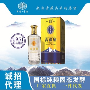 һ�����l�ຣ����52�Ȍ����S������1951�����Ͱ׾�500ml���Z�̑B