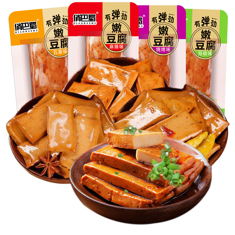 俏巴蜀嫩豆腐约8g9g麻辣多口味小零食豆腐干豆干零食小吃休闲食