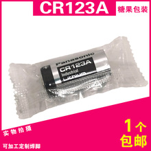 PanasonicCR123A Ǳ CR17345ˮ3V