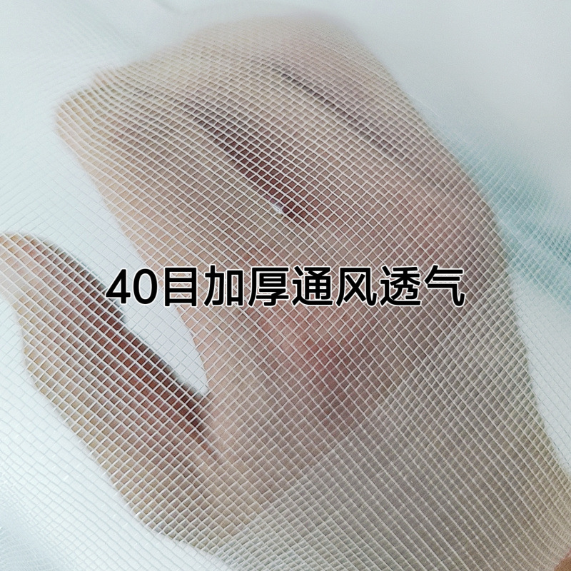 ll防虫纱网农用蔬菜大棚防虫网白色纱网种植网加厚养殖场防苍防蚊