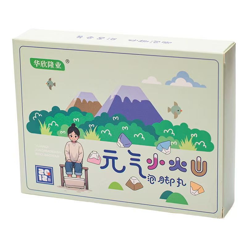 元气小火山泡脚球精油足浴球草本精油泡脚丸批发浴球厂家直发|undefined