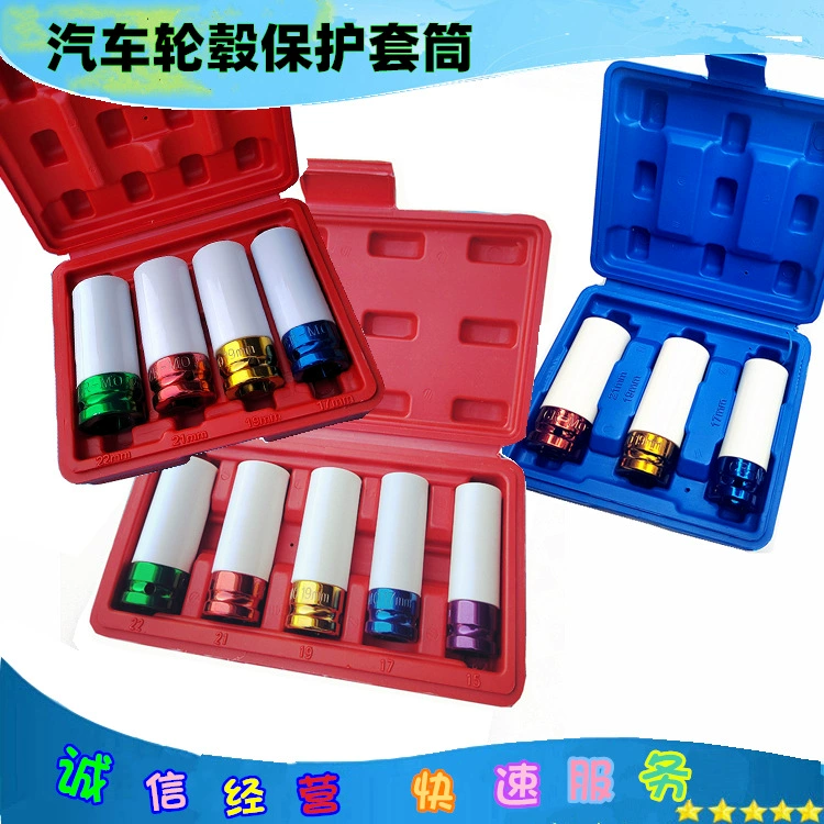 Группа 1/2 порта серии-Цветной пневматической защиты седана