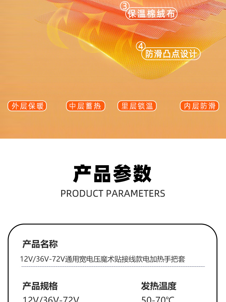 Winter Electric Vehicle Electric Heated Handlebar Cover Wiring Model Cycling Warm Constant Temperature Motorcycle Electric Heated Handlebar Cover Universal