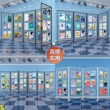 幼儿园作品折叠展示架拆装移动画展美术字画屏风摄影展览展会