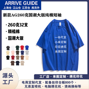 AG260���ذ�32֧����������t���м��޼�ɫ��ʿ�A�I����ӡ��logo