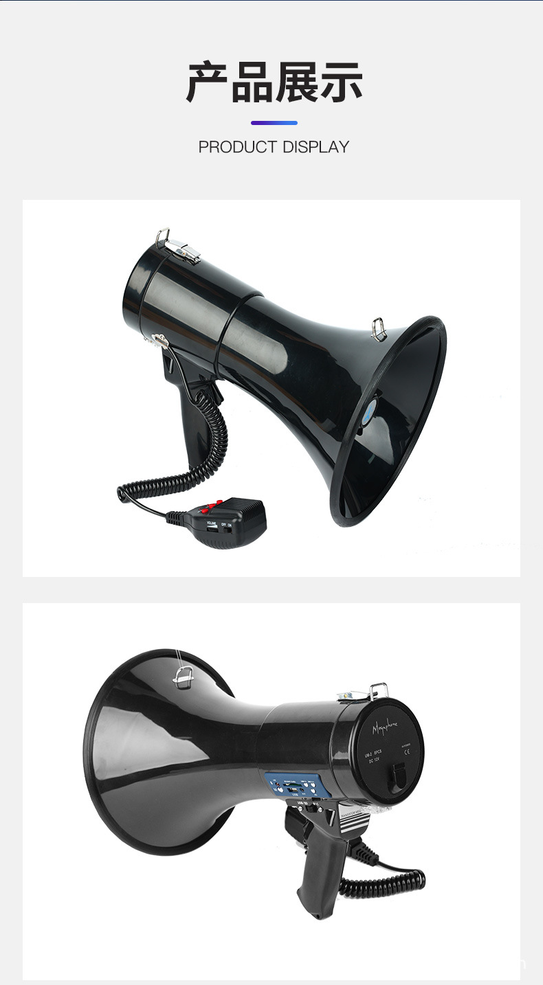 50W 瓦大功率扩音喊话喇叭