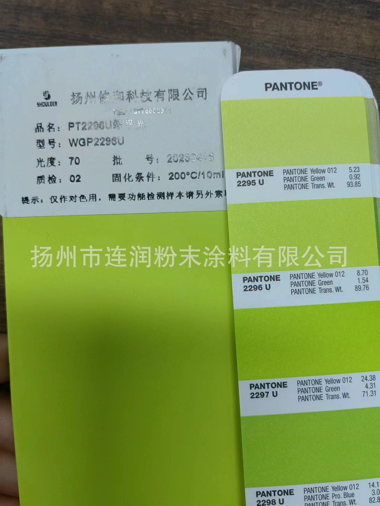 环氧聚脂热固性粉末涂料户内户外静电喷塑塑粉PT2296U绿平光