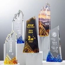 创意水晶奖杯公司年会奖杯优秀员工比赛团队颁奖山峰荣誉纪念奖杯