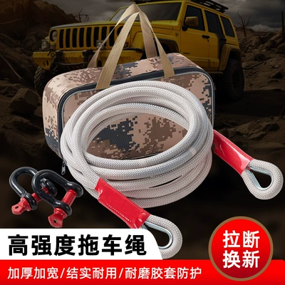 extra-thick and strong, for emergency rescue – Trailer rope/net/strap