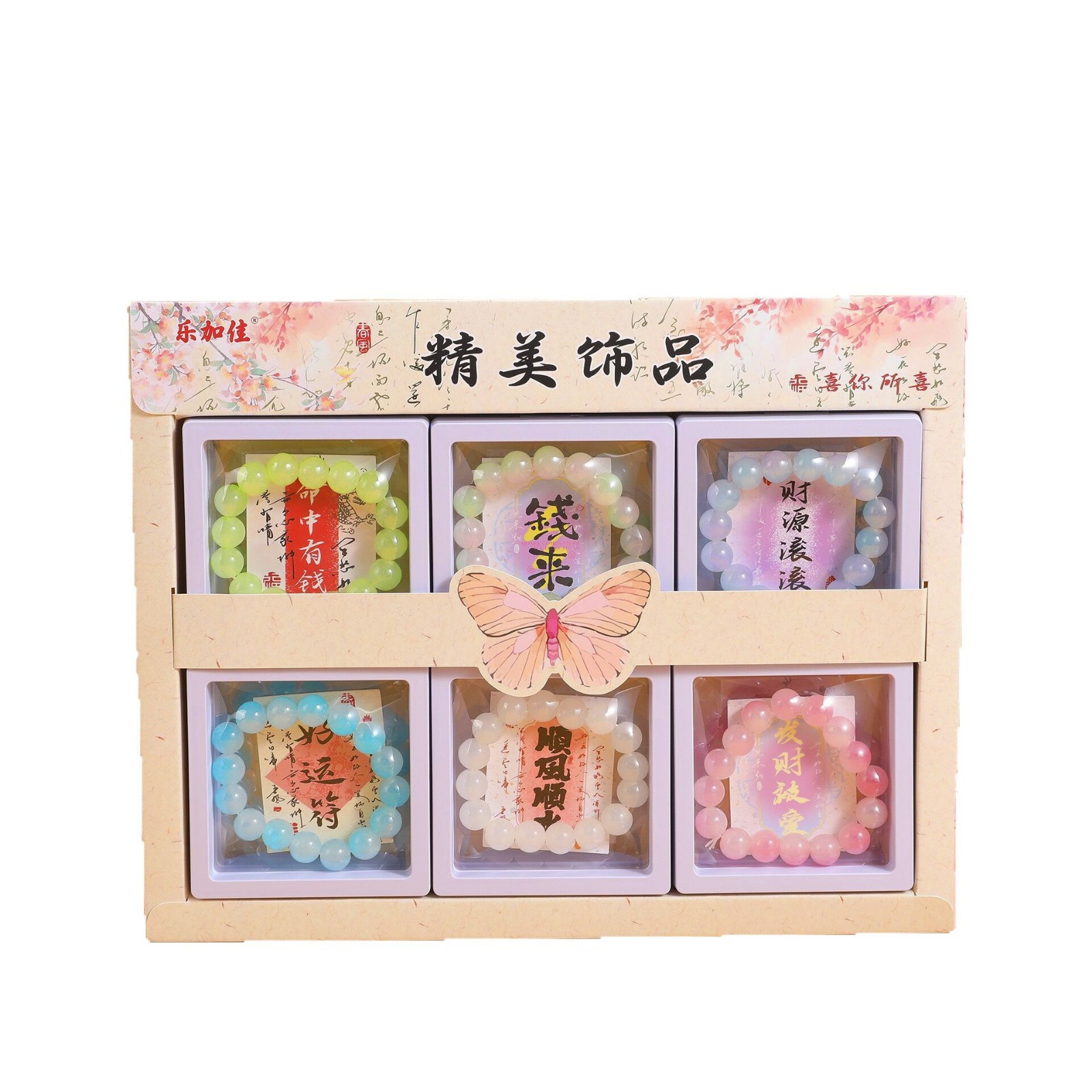 B pulsera de té blanco Qinghuan de dos colores pulsera de cristal cuentas al por mayor pulseras regalos Yiwu al por mayor