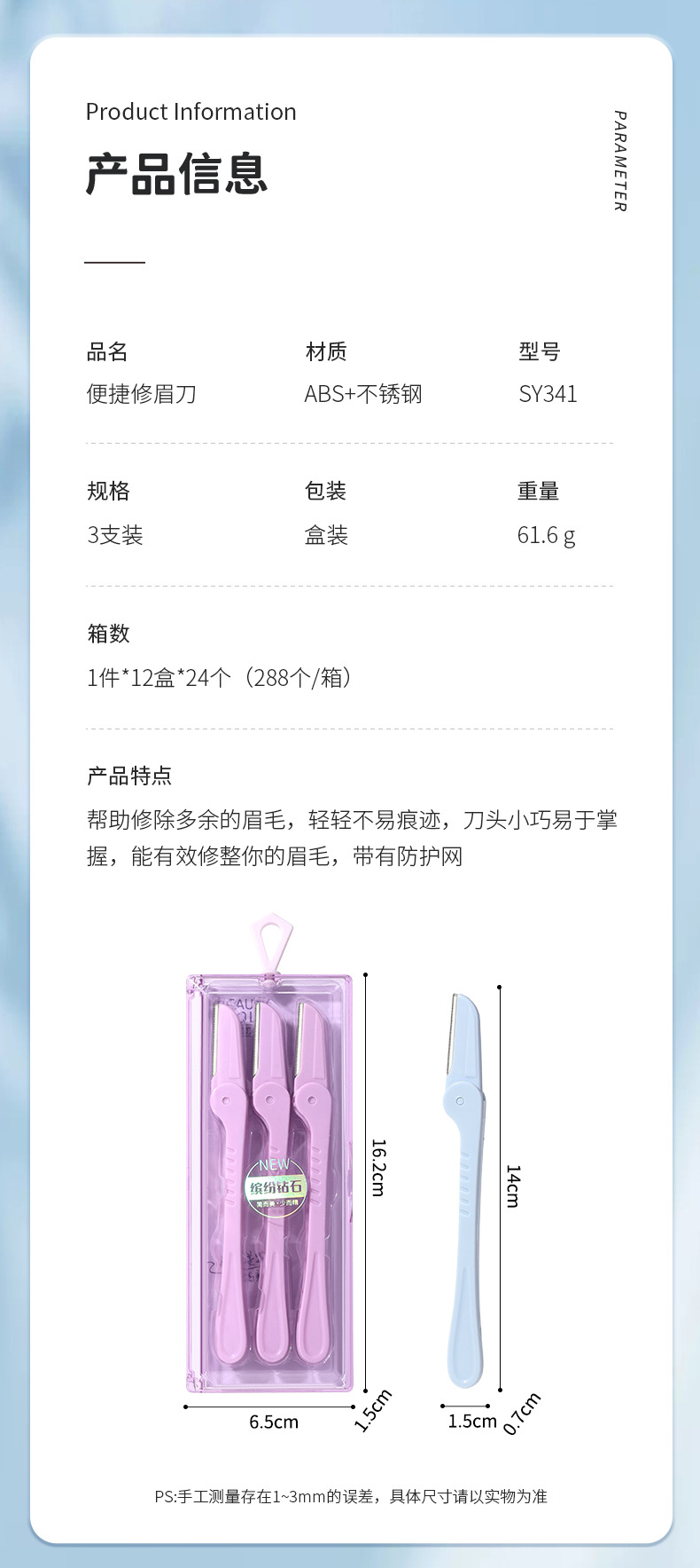LMLTOP folding Eyebrow trimmer 3-piece set, compact macro with protective net eyebrow trimmer box set SY341 undefined
