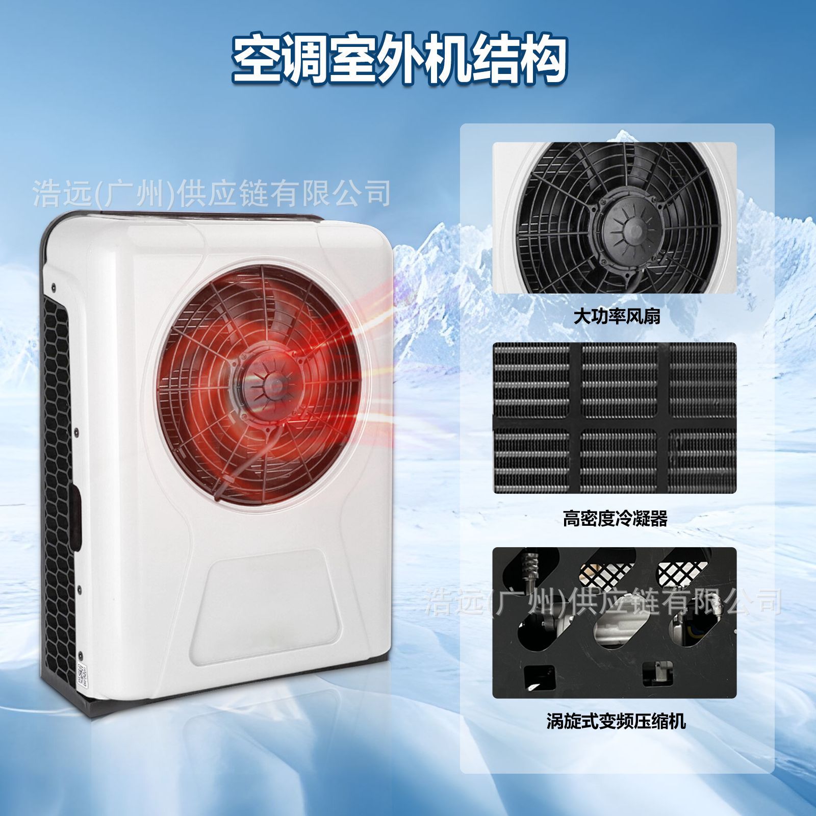 In-Stock Automotive Electric Split Air Conditioner 12V for Large Trucks, Excavators, Loaders, Agricultural Vehicles, and Parking Air Conditioning