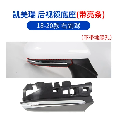 18-23 Toyota Camry rearview mirror – Large field of view rear view auxiliary mirror - 18-23-camry-rearview-mirror-base-with-bright-strip-co-driver