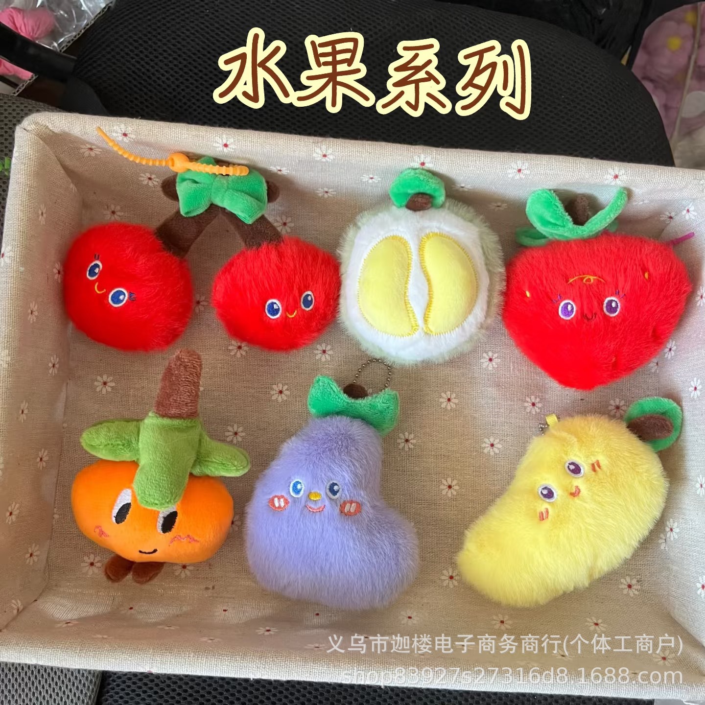 Cute plush creative doll