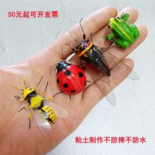 动物模型玩具真蜂装饰青蛙动物瓢虫昆虫摆件农场拍摄道具diy创意