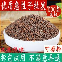 �����ӵ���P�ɻ��ӽ��P���Ӽ����ѷ�500�˰��]��؛��؛