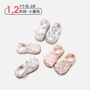 �ļ��¿�냺��ǰЬŮͯˮ�С؈����Ьܛ���U��С��Ь����ɳ��Ь
