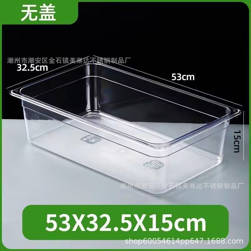 食品グレードの寿司トレイ、蓋付き透明煮込みディスプレイトレイ、蓋付き屋台食事トレイ、蓋付き冷菜サービングトレイ|undefined