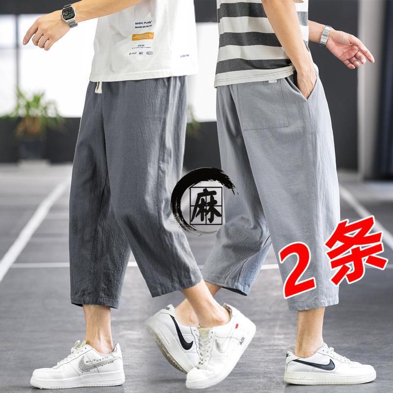 Men's Summer Thin Trendy Loose Cotton-Linen Casual Shorts, Sports Wide-Leg Linen Pants, 7/8 Length, 9/10 Length