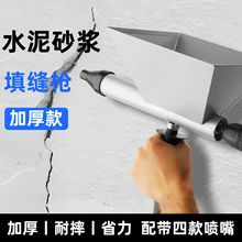 电动水泥砂浆填缝枪门窗充缝枪防盗门注浆枪全自动水泥枪灌浆神器
