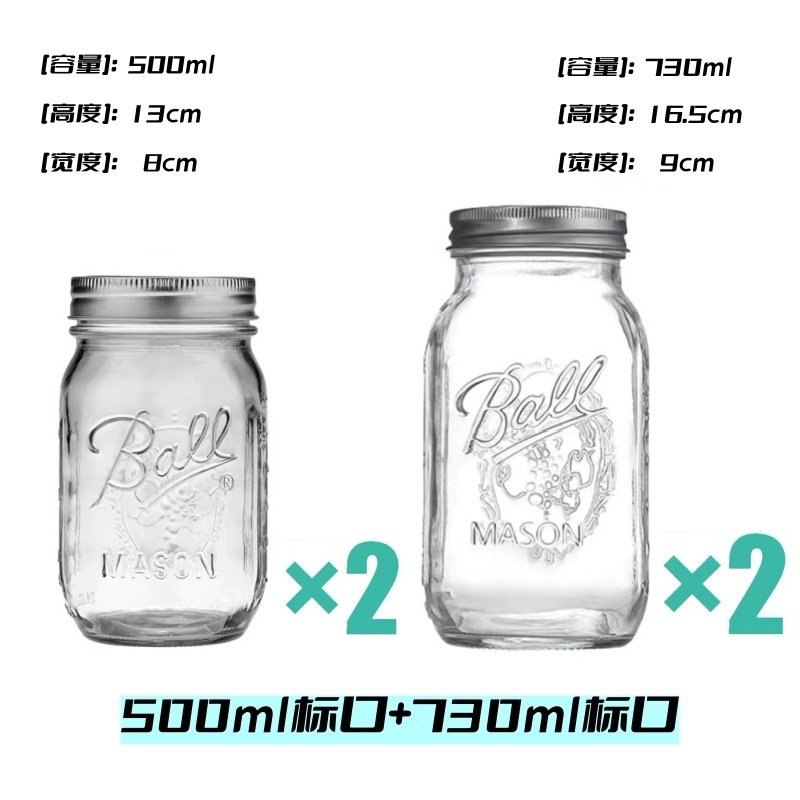 Mason americano vidrio transparente durante la noche taza de avena batido de boca ancha lata de cereales sellado sin envío gratuito.