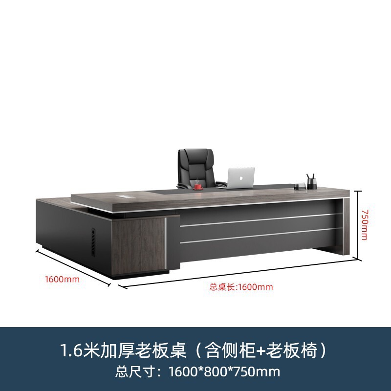 老板桌办公桌椅组合简约现代总裁桌经理主管桌大班台办公家具套装|undefined