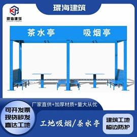 建筑护栏;防护栏;金属建材