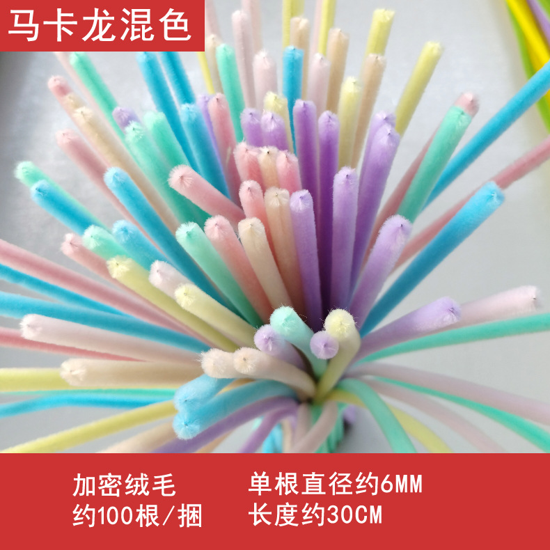 代理暗号化ぬいぐるみツイストネット赤DIY手作り花束材料幼稚園児童知育玩具