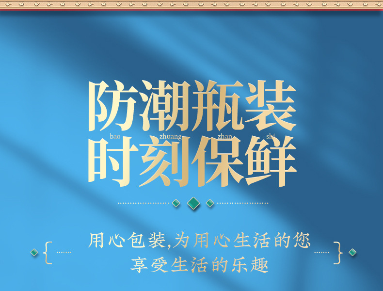 Wu Ji Bai Feng Gao (Black Chicken & White Phoenix Herbal Paste) — 300g Nourishing Herbal Honey Paste specifications