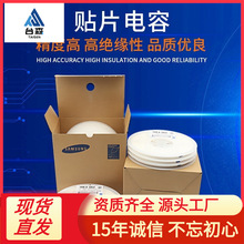 �NƬ���0603 226M 22UF 20% X5R 6.3V 10V �������ԭ�b��Ʒ����